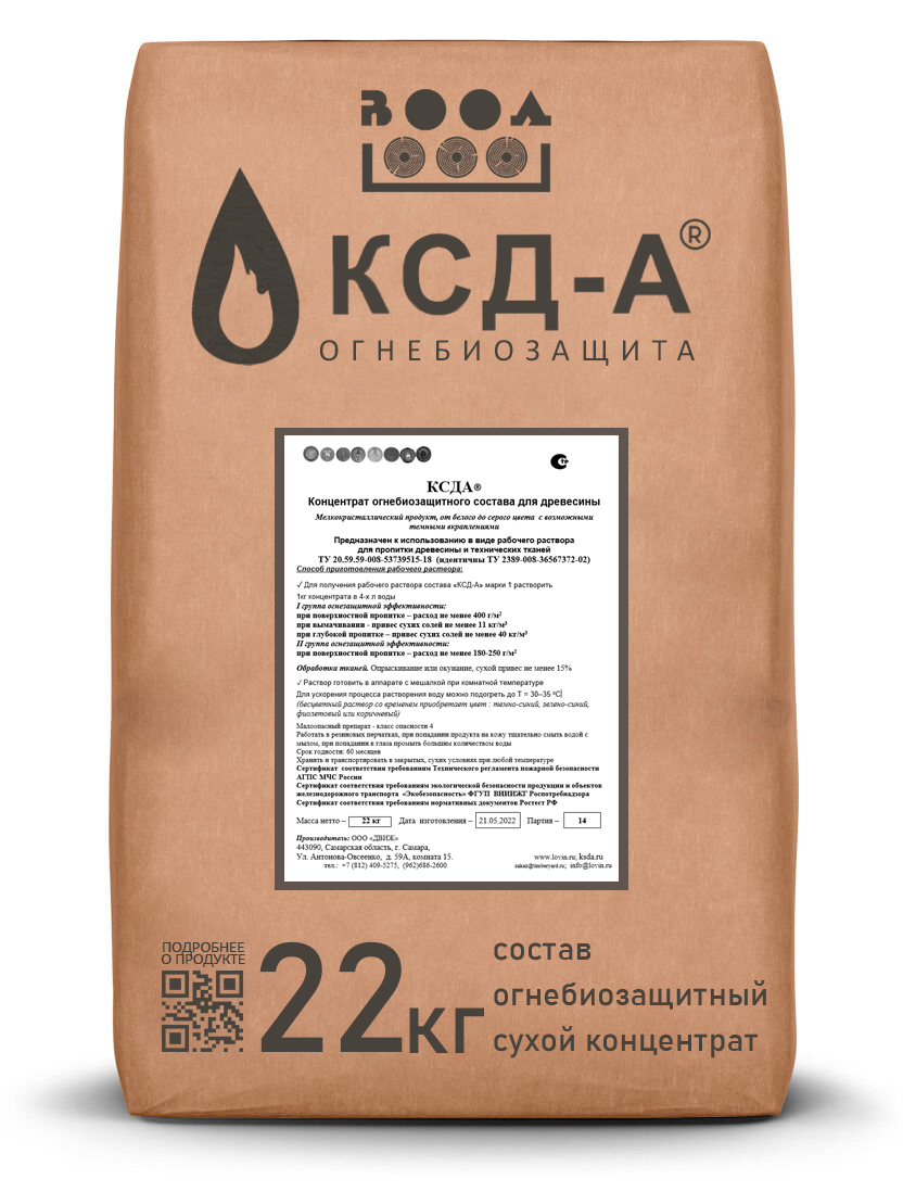 КСДА
